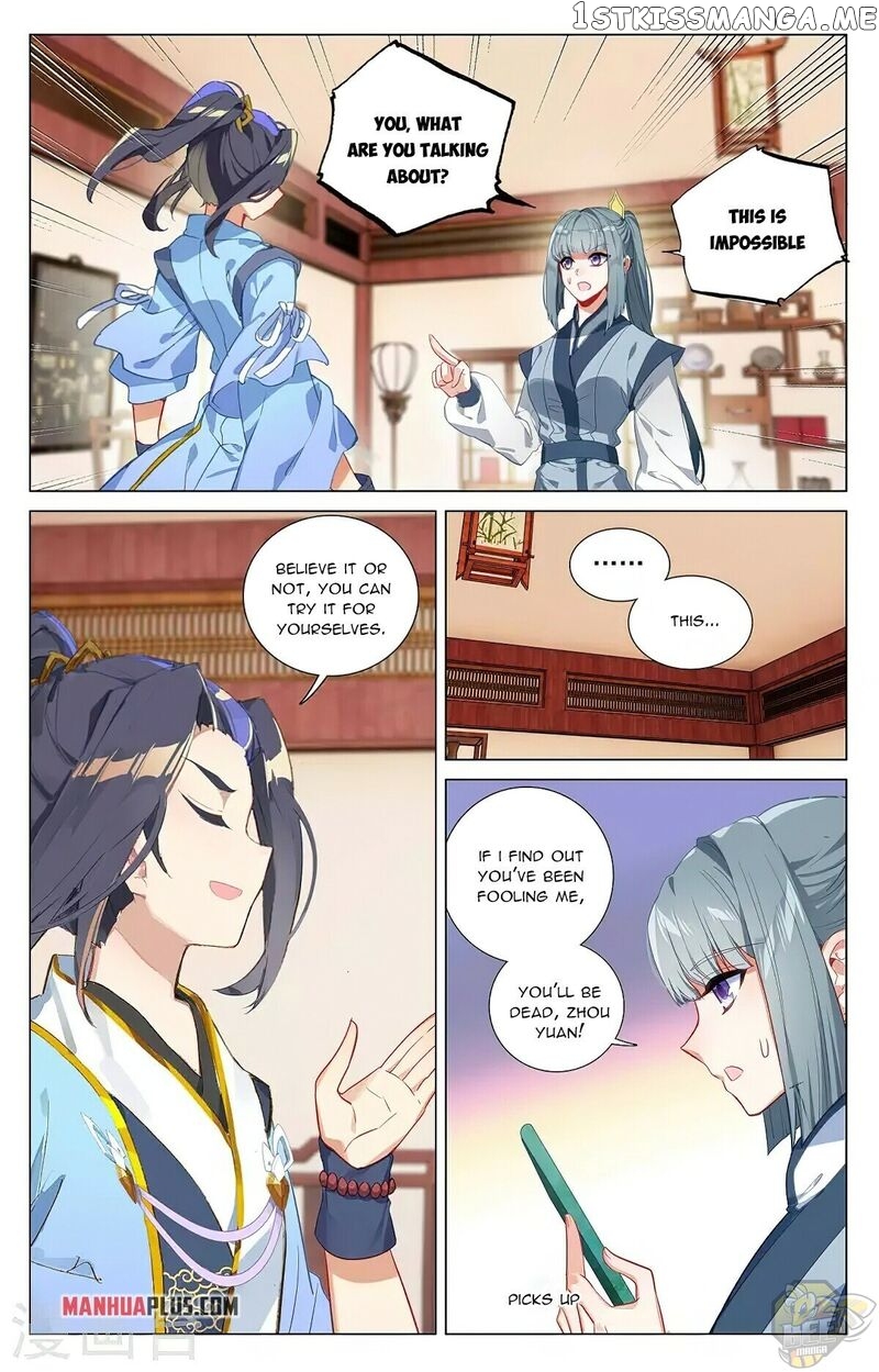 Yuan Zun Chapter 383.5 - page 6