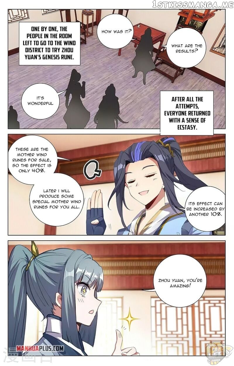 Yuan Zun Chapter 383.5 - page 7