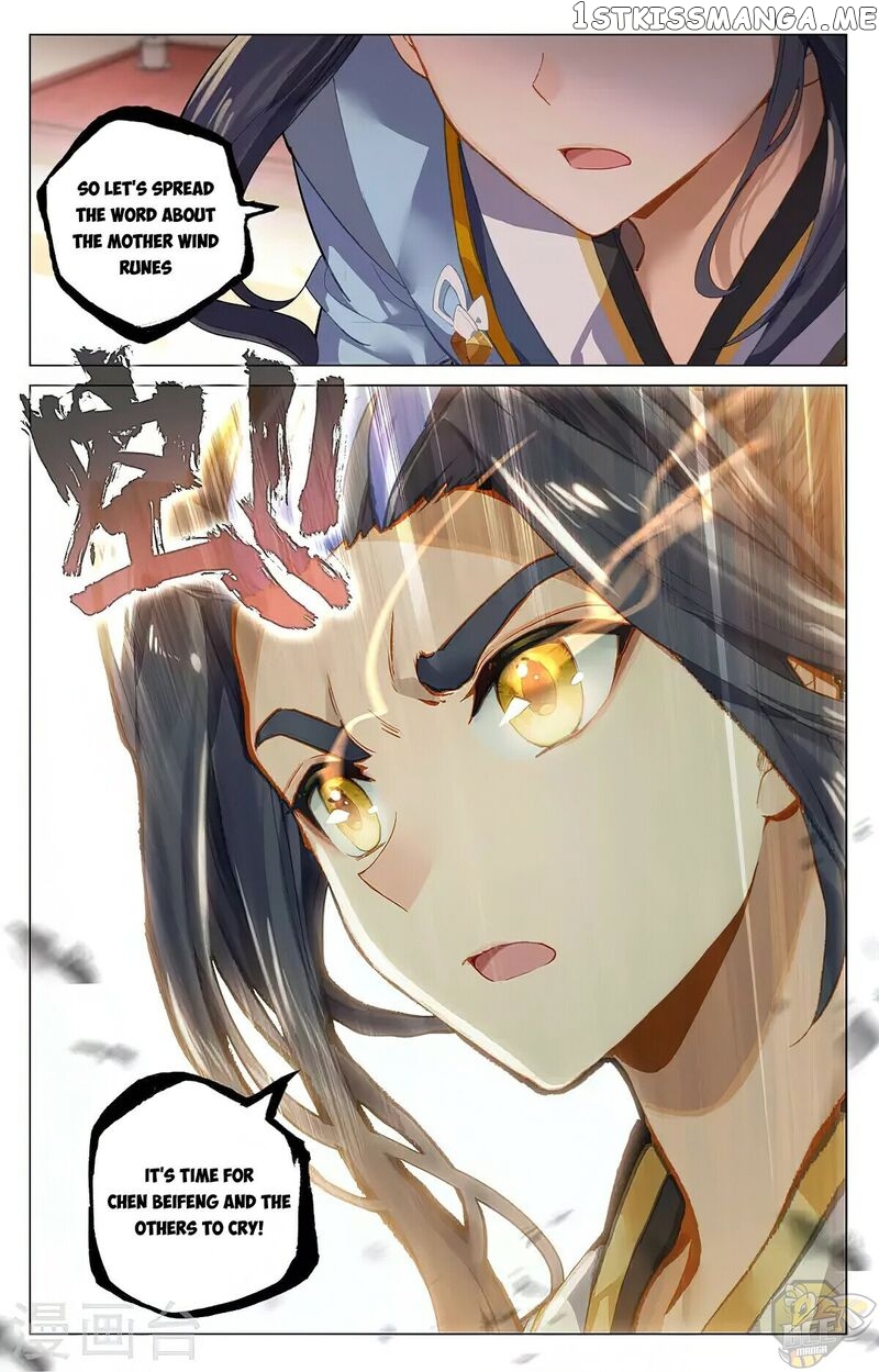 Yuan Zun Chapter 383.5 - page 8