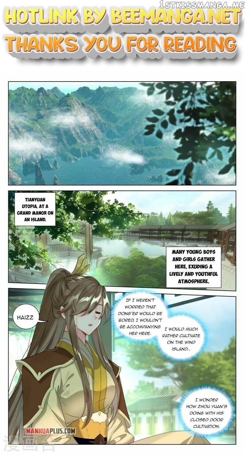 Yuan Zun Chapter 409.5 - page 1