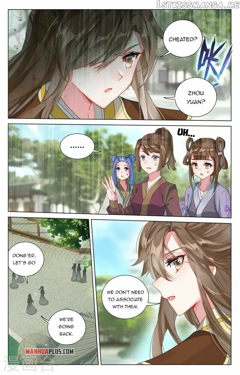 Yuan Zun Chapter 409.5 - page 3