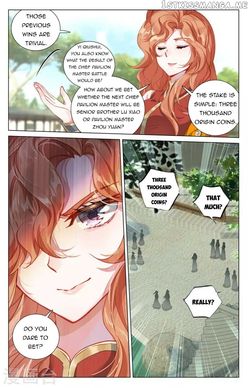 Yuan Zun Chapter 409.5 - page 7
