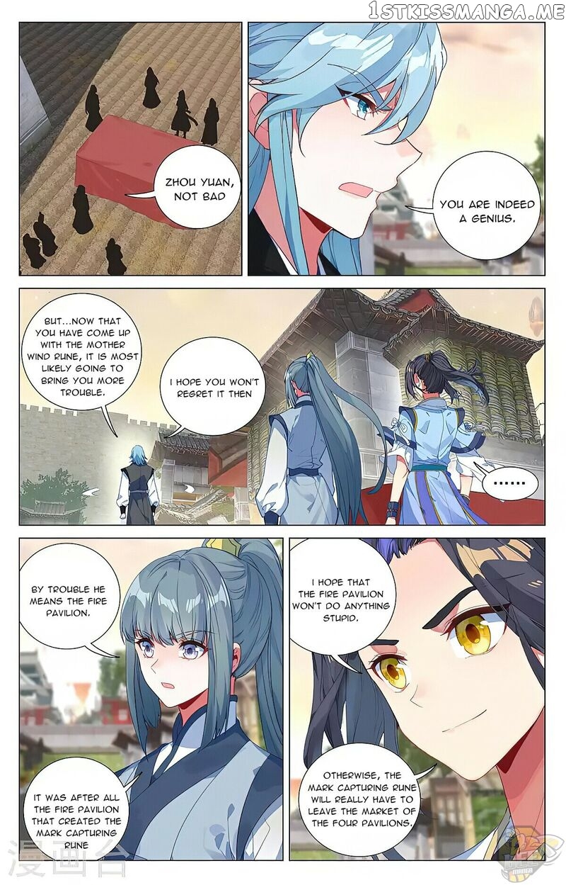 Yuan Zun Chapter 384.5 - page 3