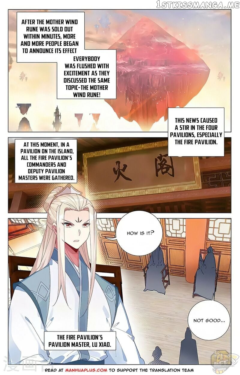 Yuan Zun Chapter 384.5 - page 4