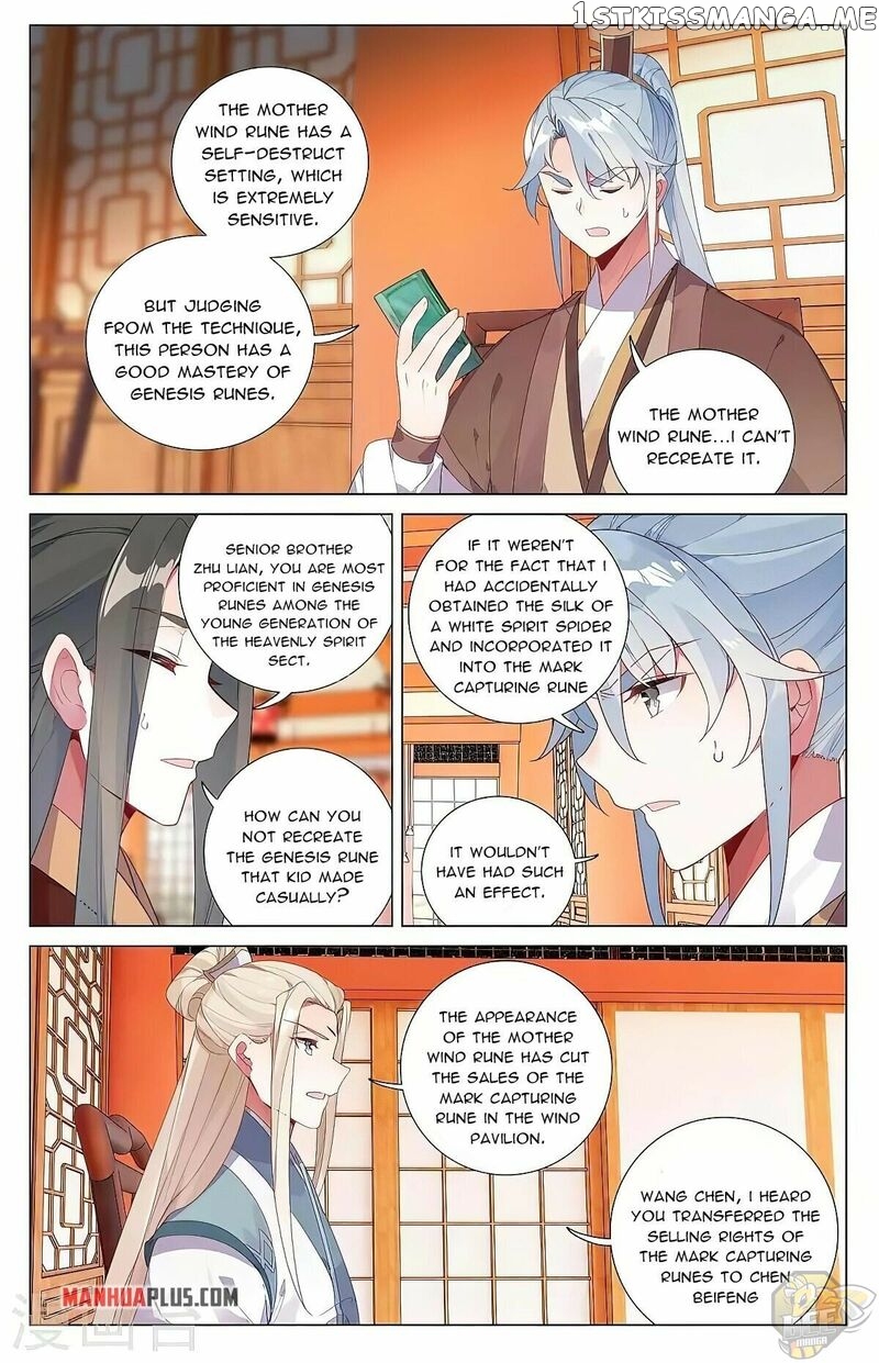 Yuan Zun Chapter 384.5 - page 5