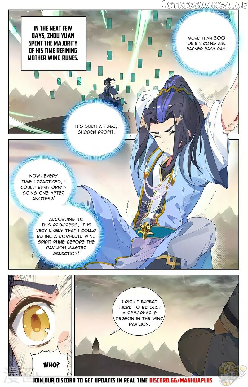 Yuan Zun Chapter 384.5 - page 7