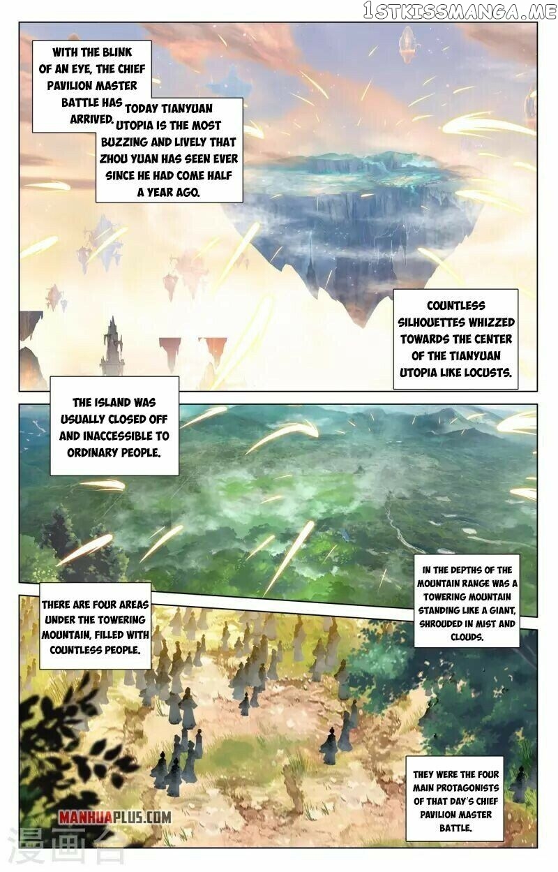 Yuan Zun Chapter 410.5 - page 5