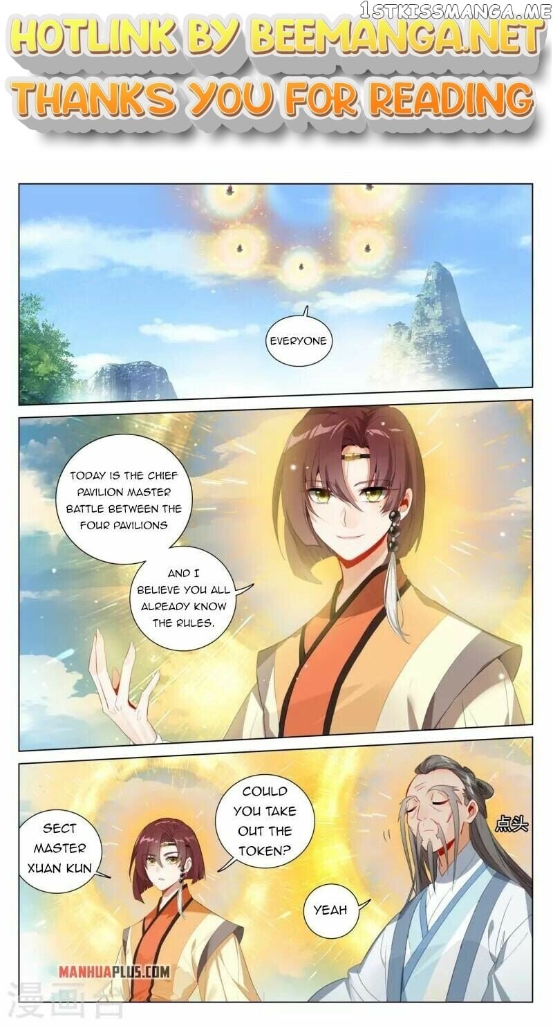 Yuan Zun Chapter 411.5 - page 1