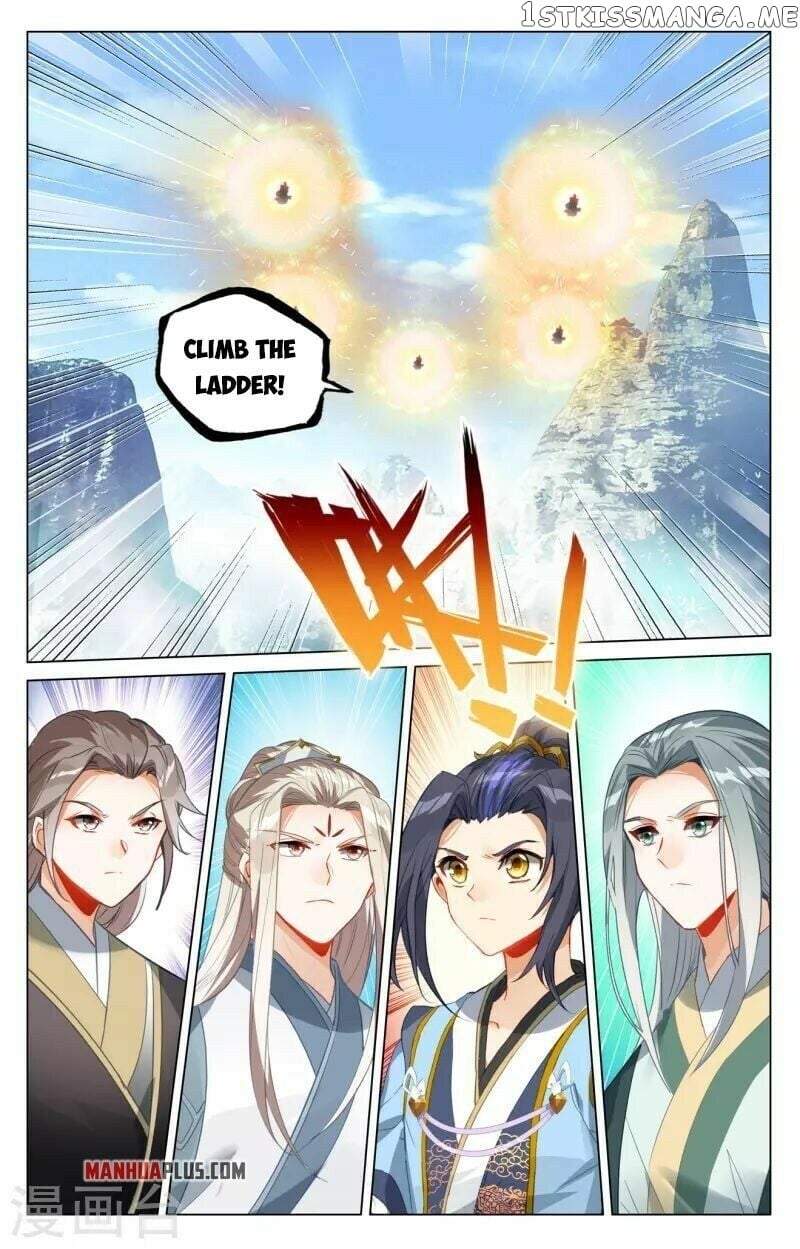 Yuan Zun Chapter 411.5 - page 4