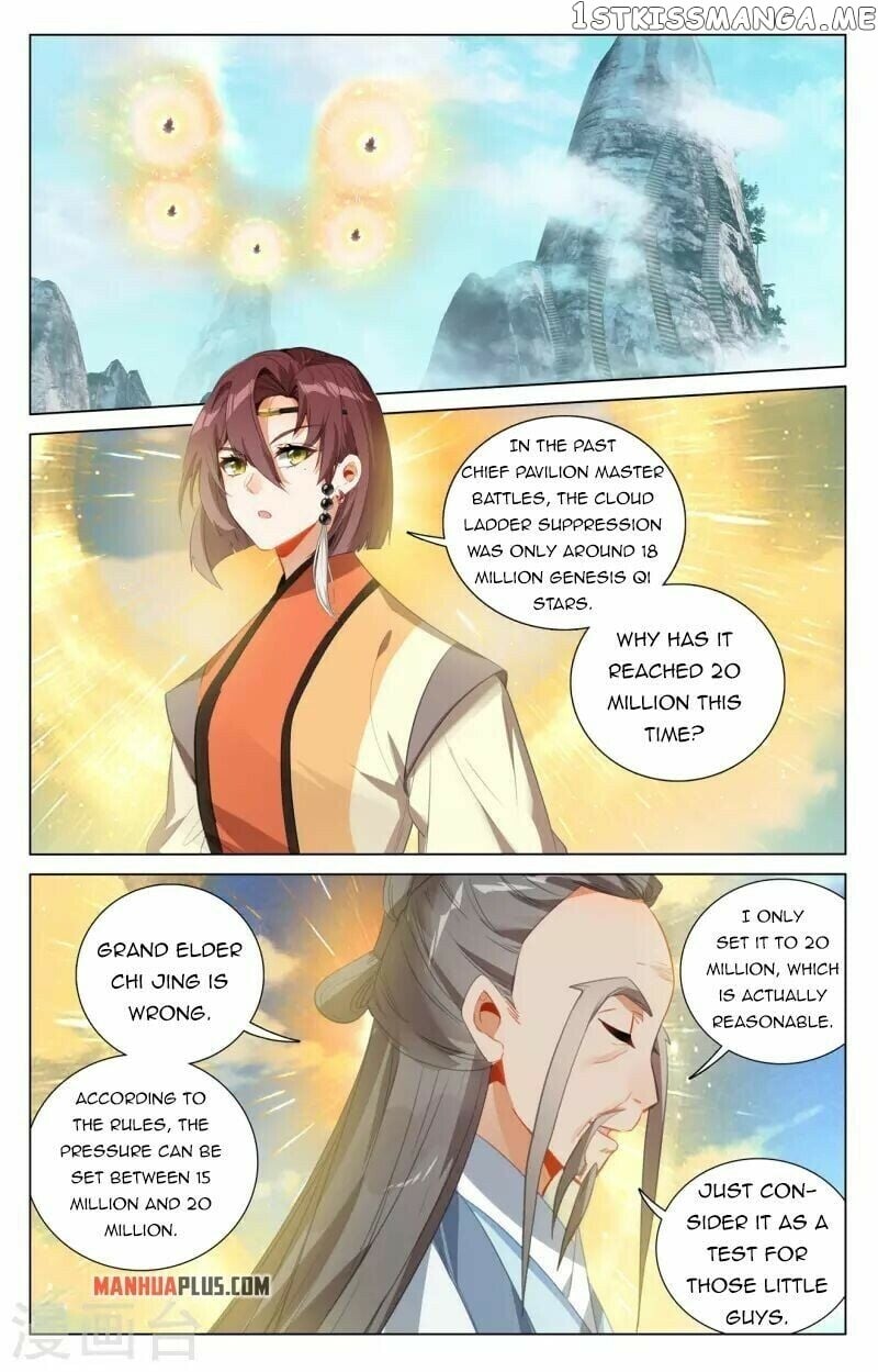 Yuan Zun Chapter 411.5 - page 6