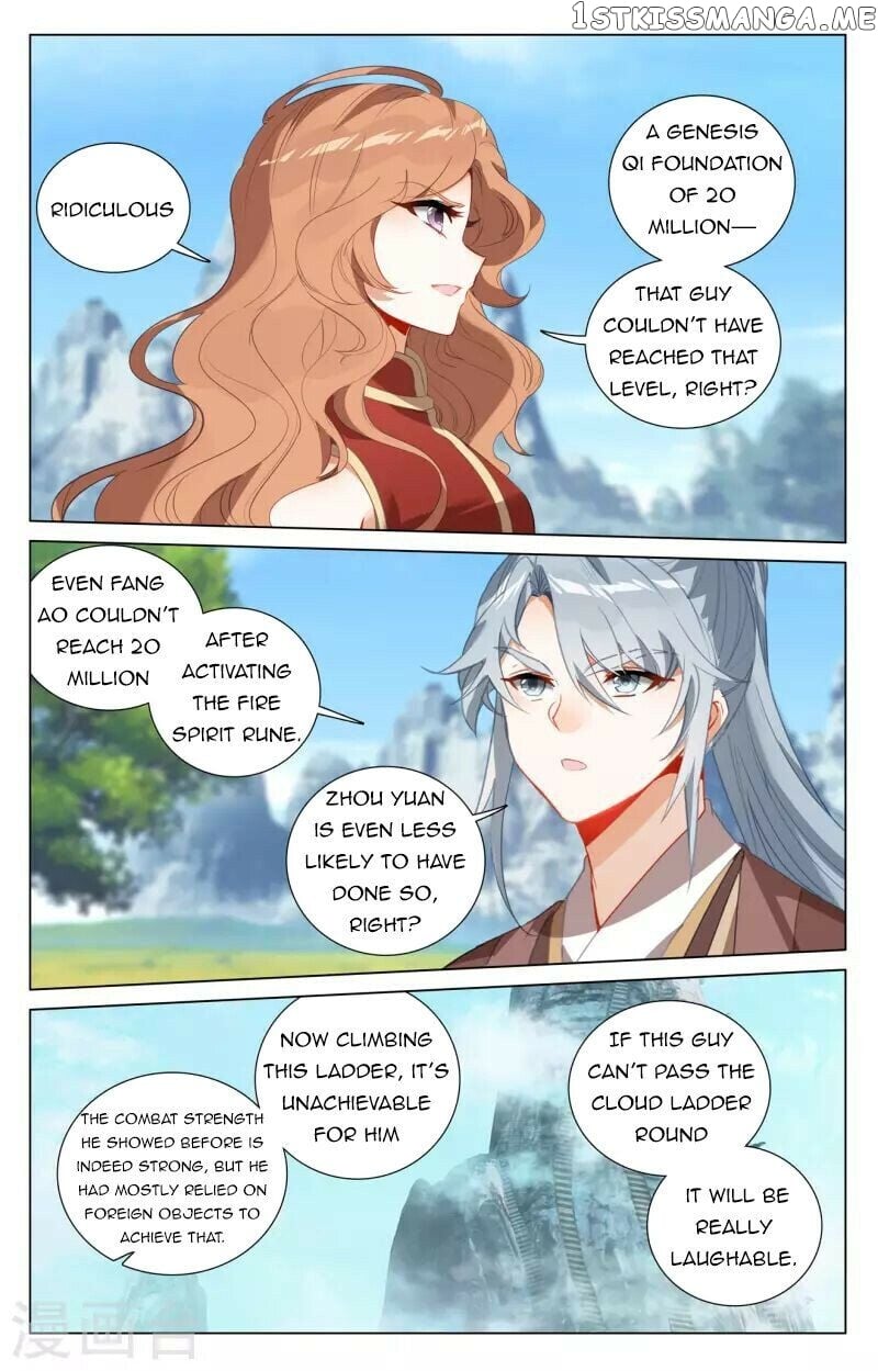 Yuan Zun Chapter 411.5 - page 7
