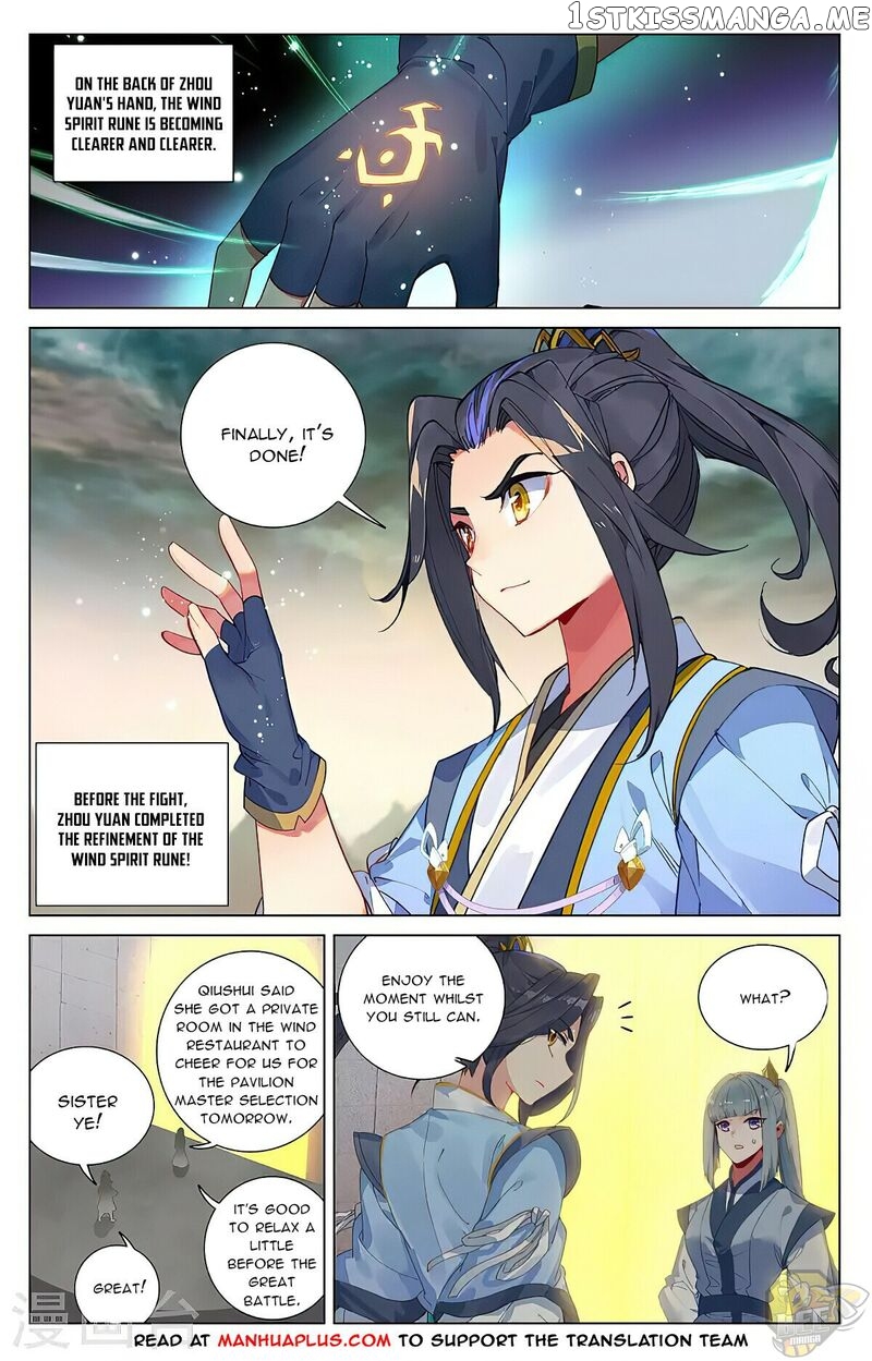 Yuan Zun Chapter 385.5 - page 1