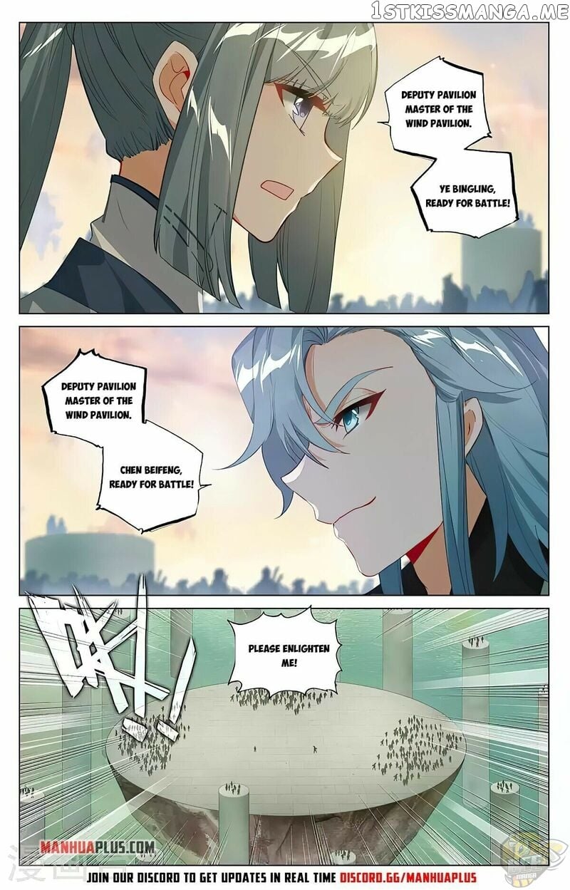 Yuan Zun Chapter 385.5 - page 7