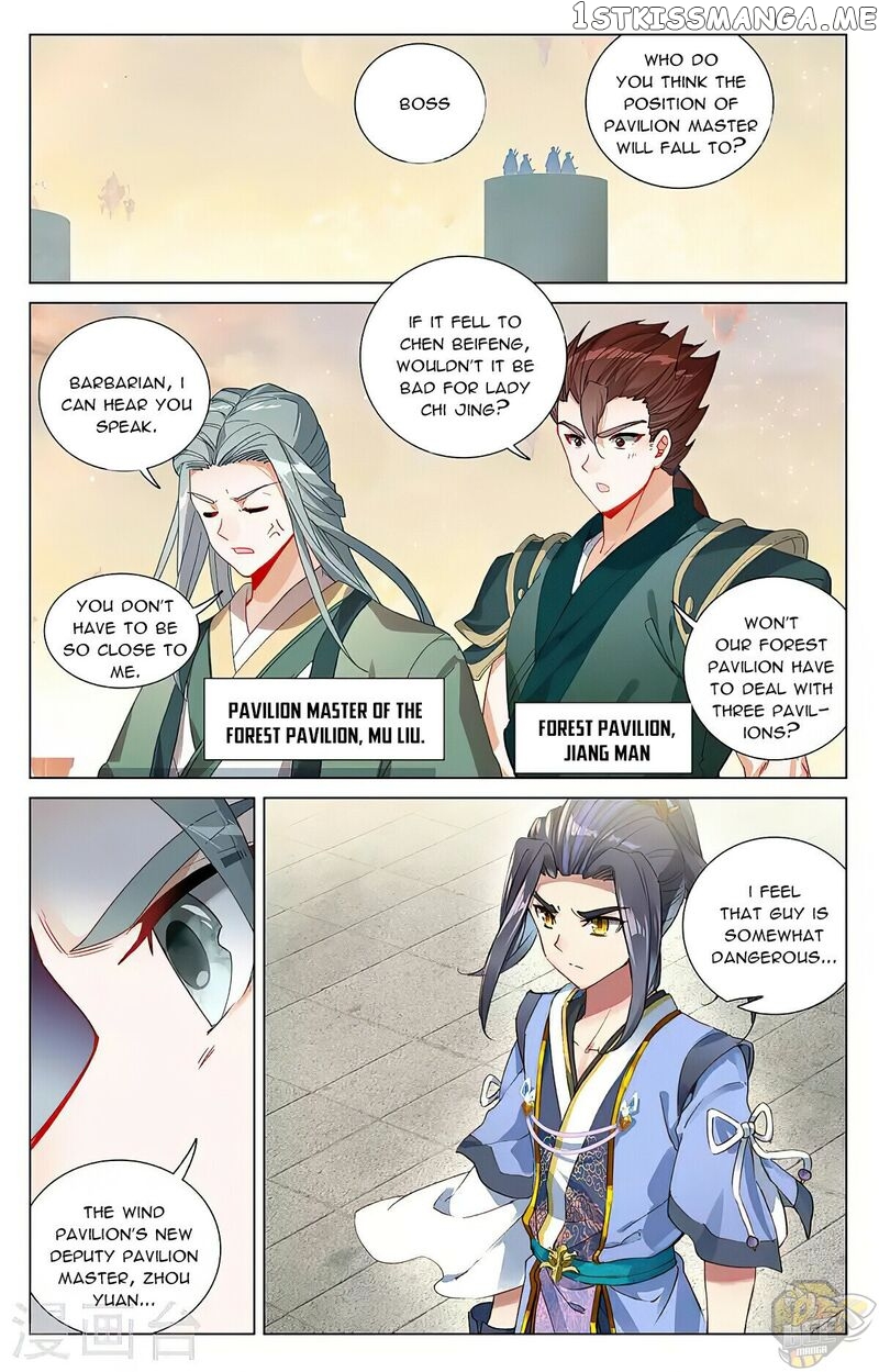 Yuan Zun Chapter 385.5 - page 8