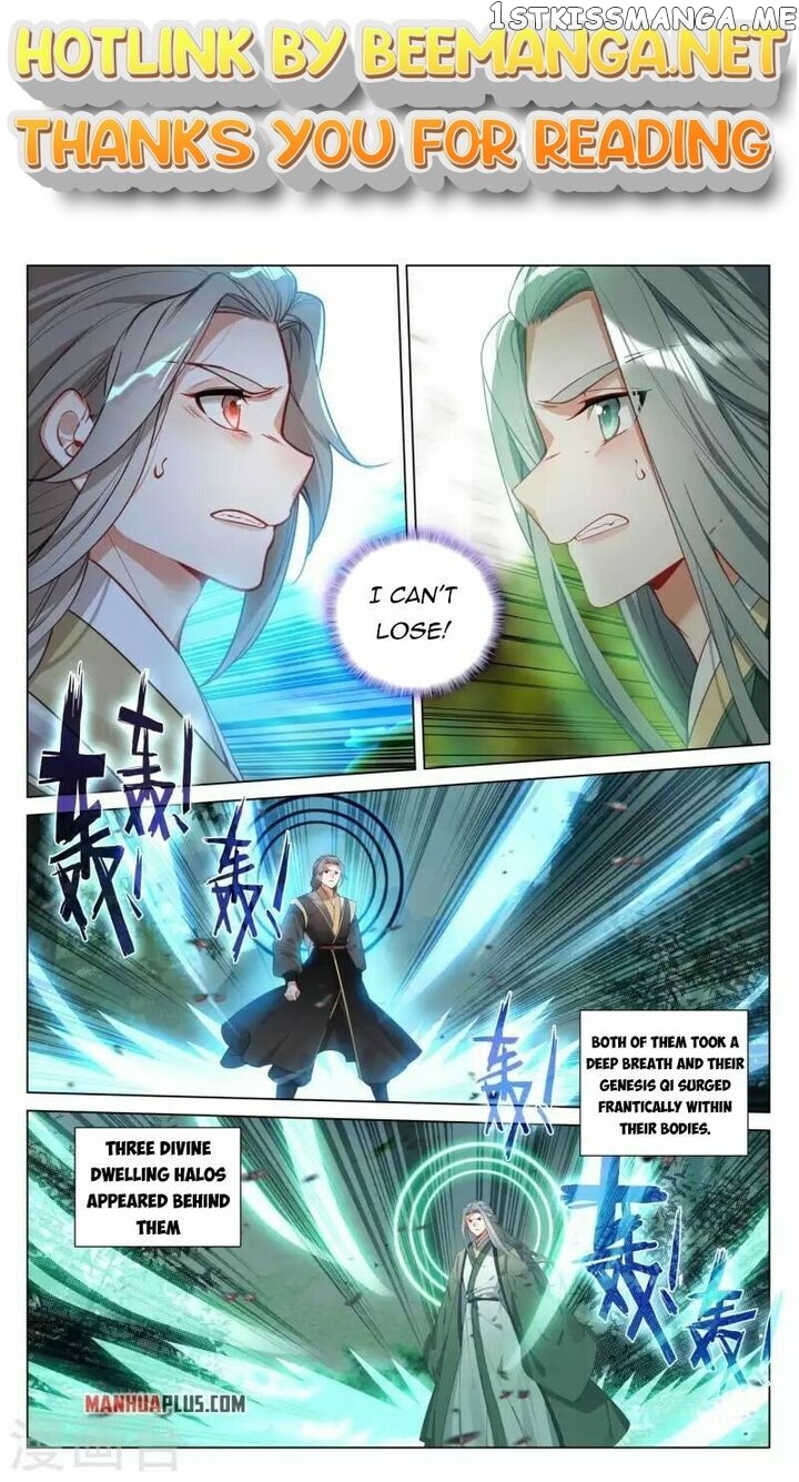 Yuan Zun Chapter 412.5 - page 1