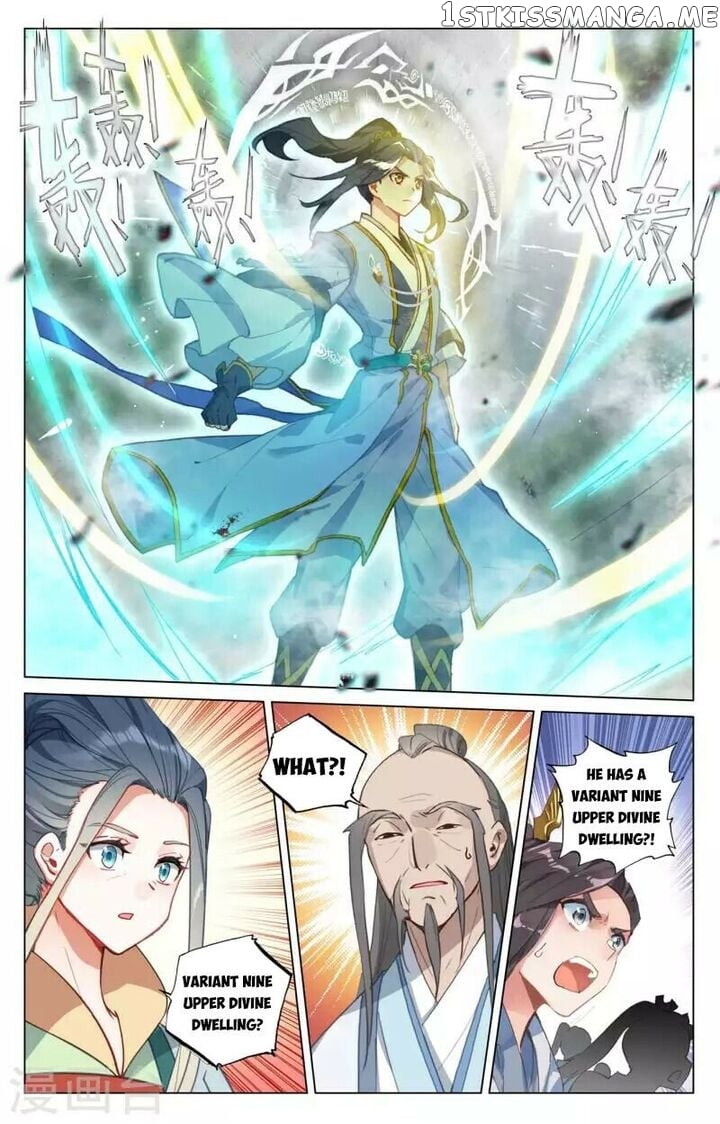 Yuan Zun Chapter 412.5 - page 4