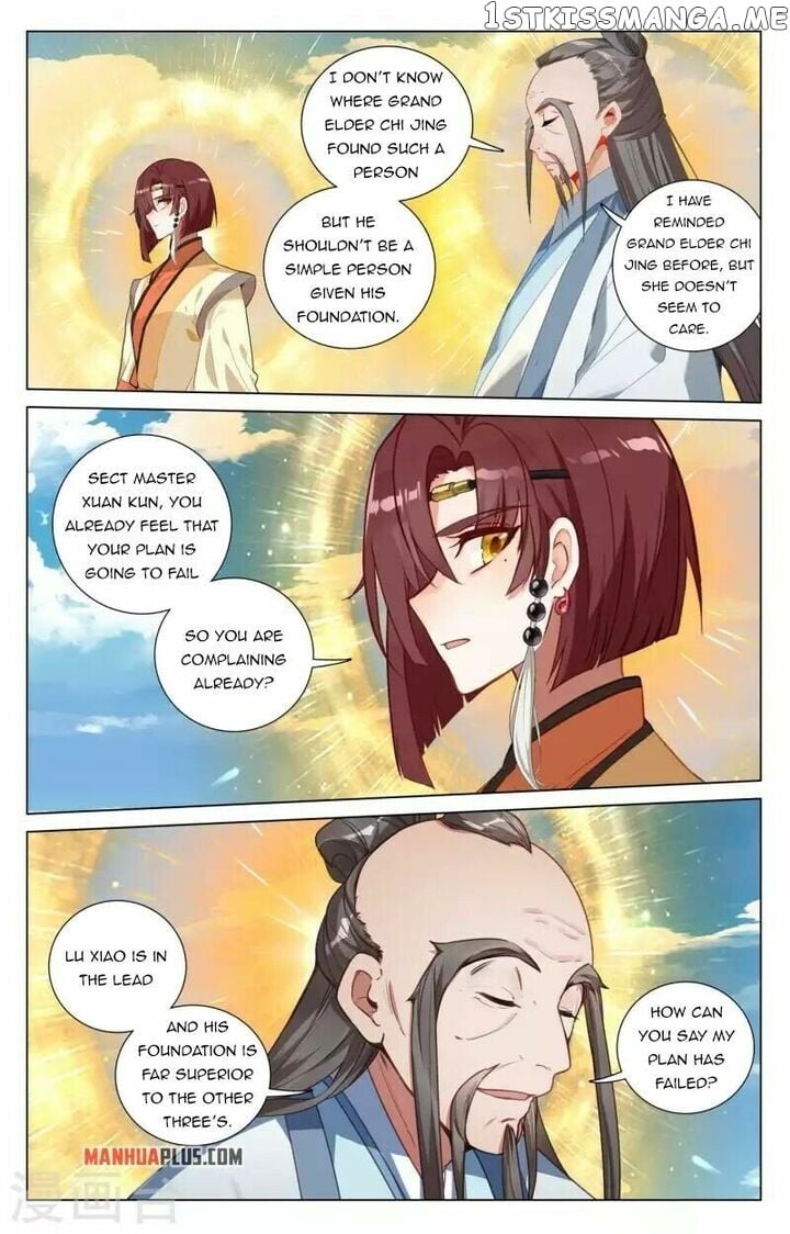 Yuan Zun Chapter 412.5 - page 5
