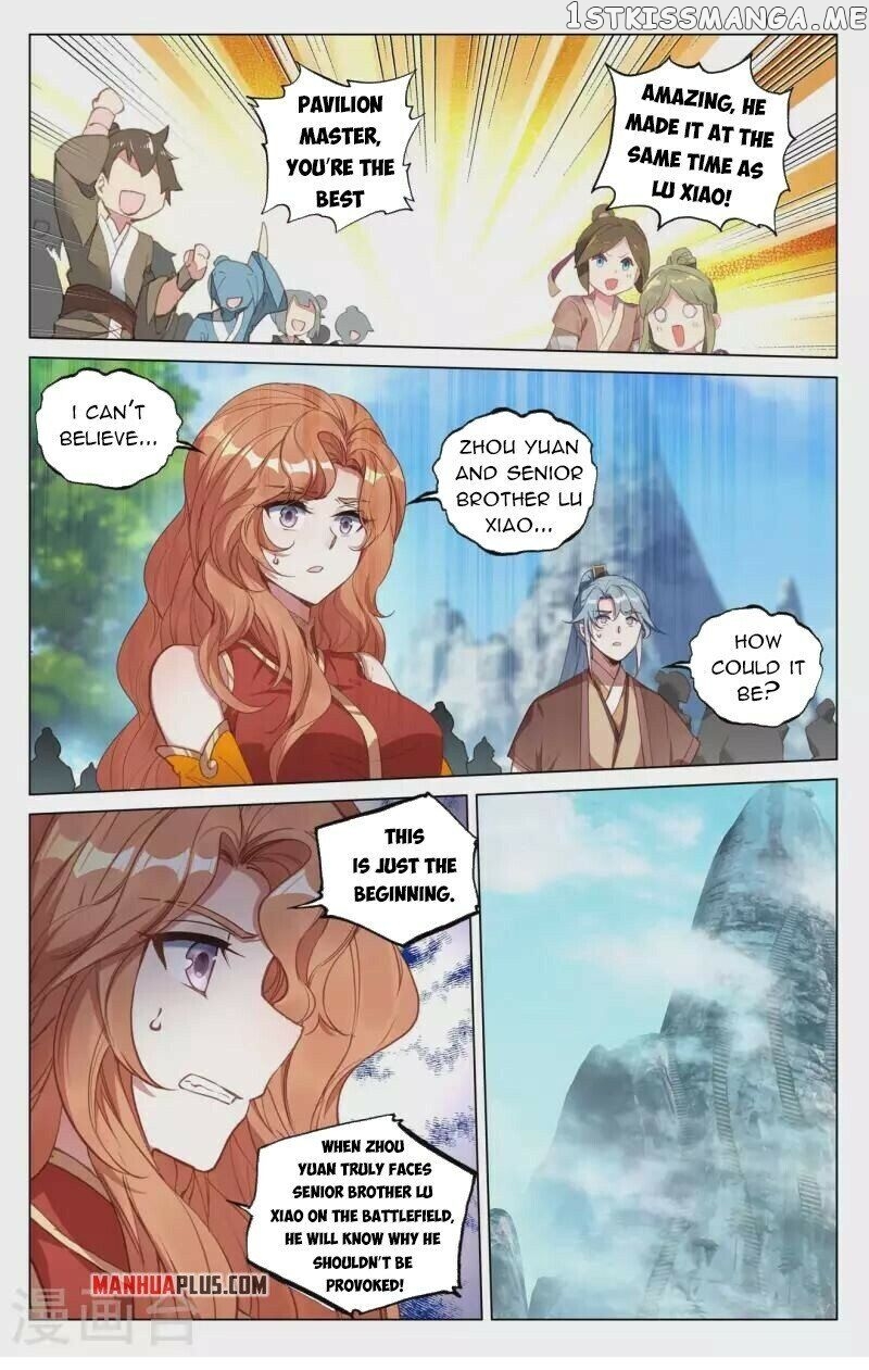 Yuan Zun Chapter 413.5 - page 2