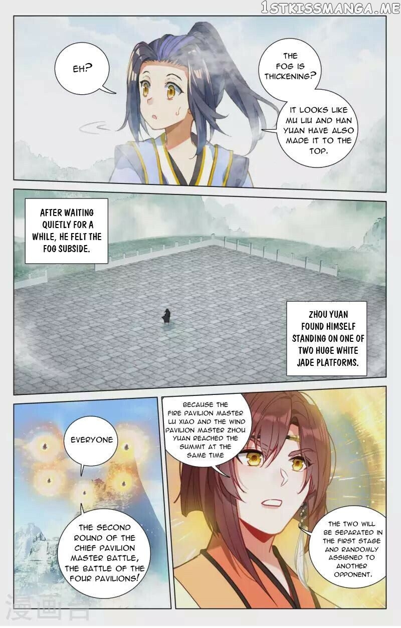 Yuan Zun Chapter 413.5 - page 4