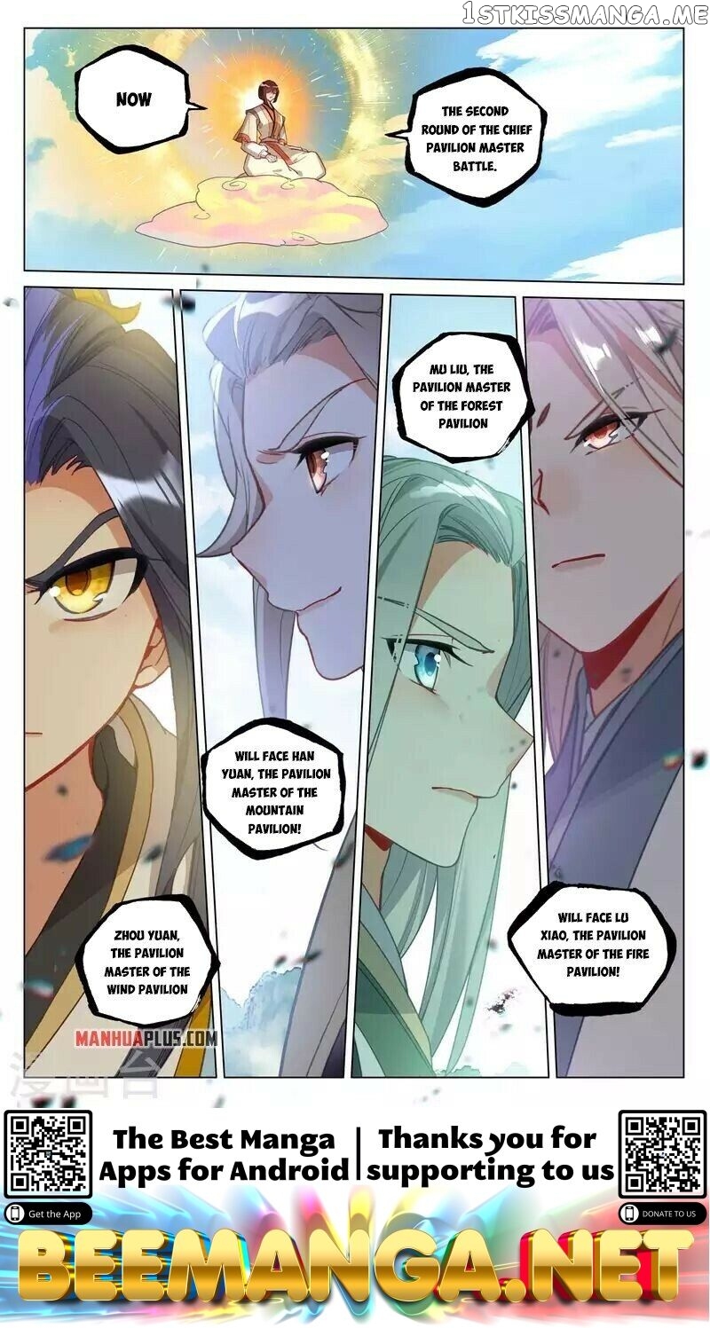 Yuan Zun Chapter 413.5 - page 8