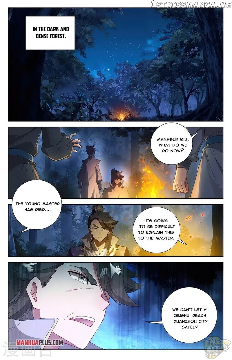 Yuan Zun Chapter 363.5 - page 7