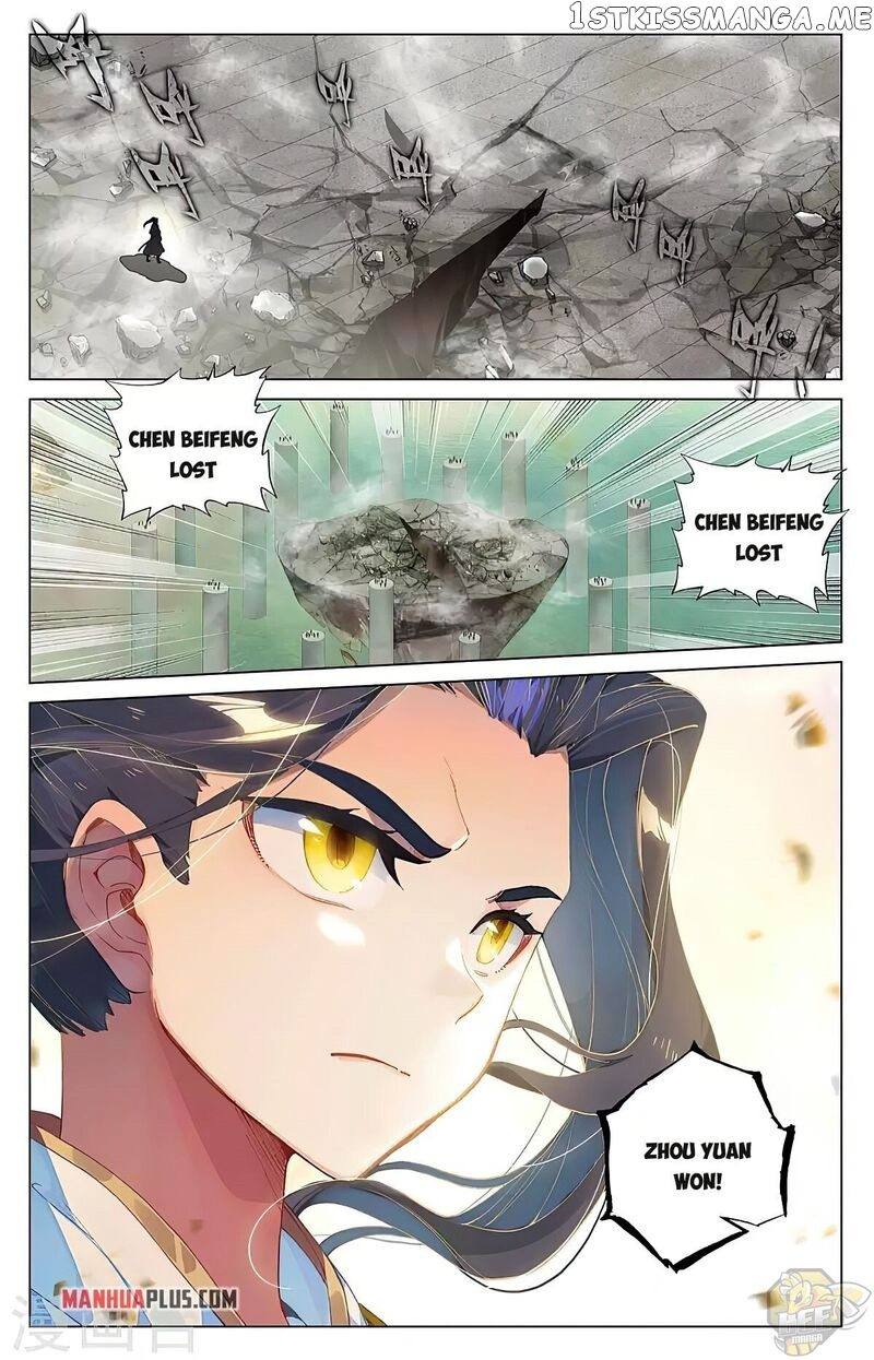 Yuan Zun Chapter 388.5 - page 8