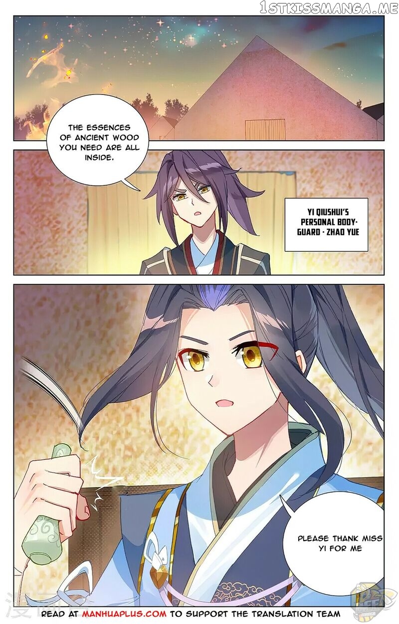 Yuan Zun Chapter 364.5 - page 5