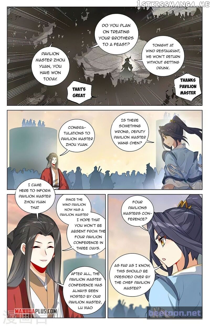 Yuan Zun Chapter 389.5 - page 1