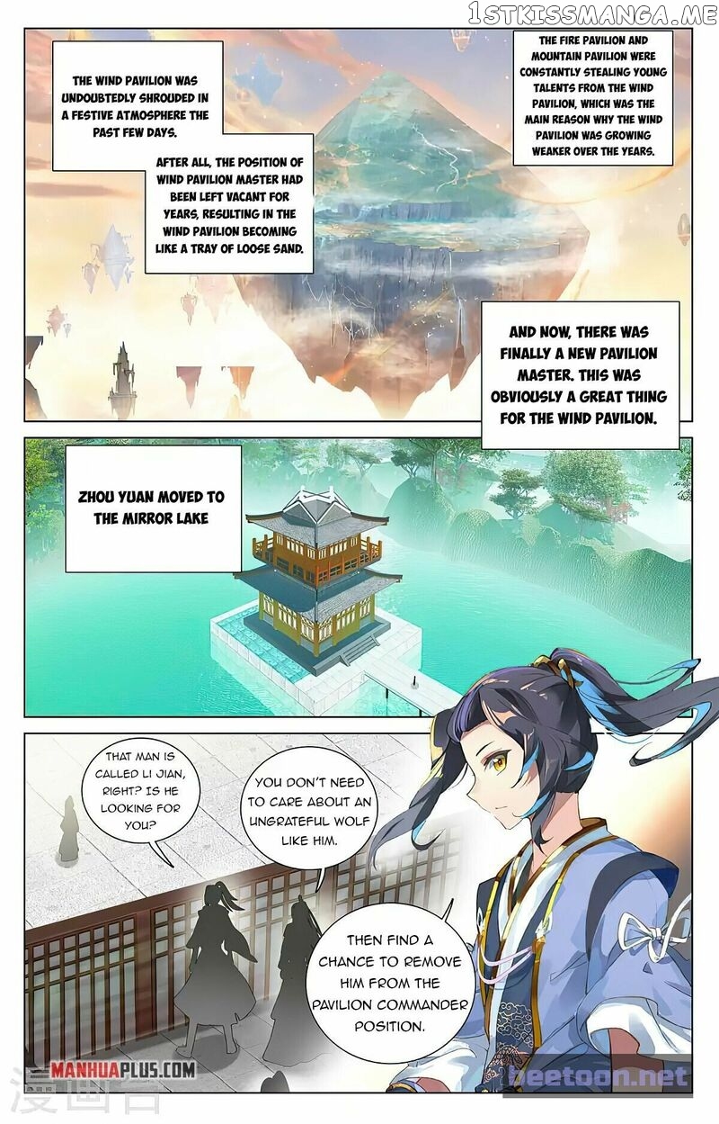 Yuan Zun Chapter 389.5 - page 4