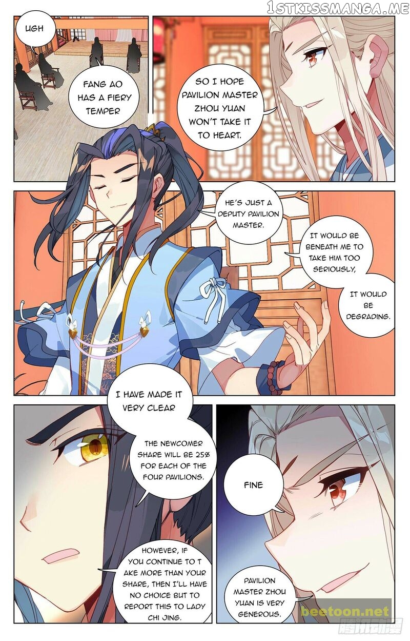 Yuan Zun Chapter 391 - page 3