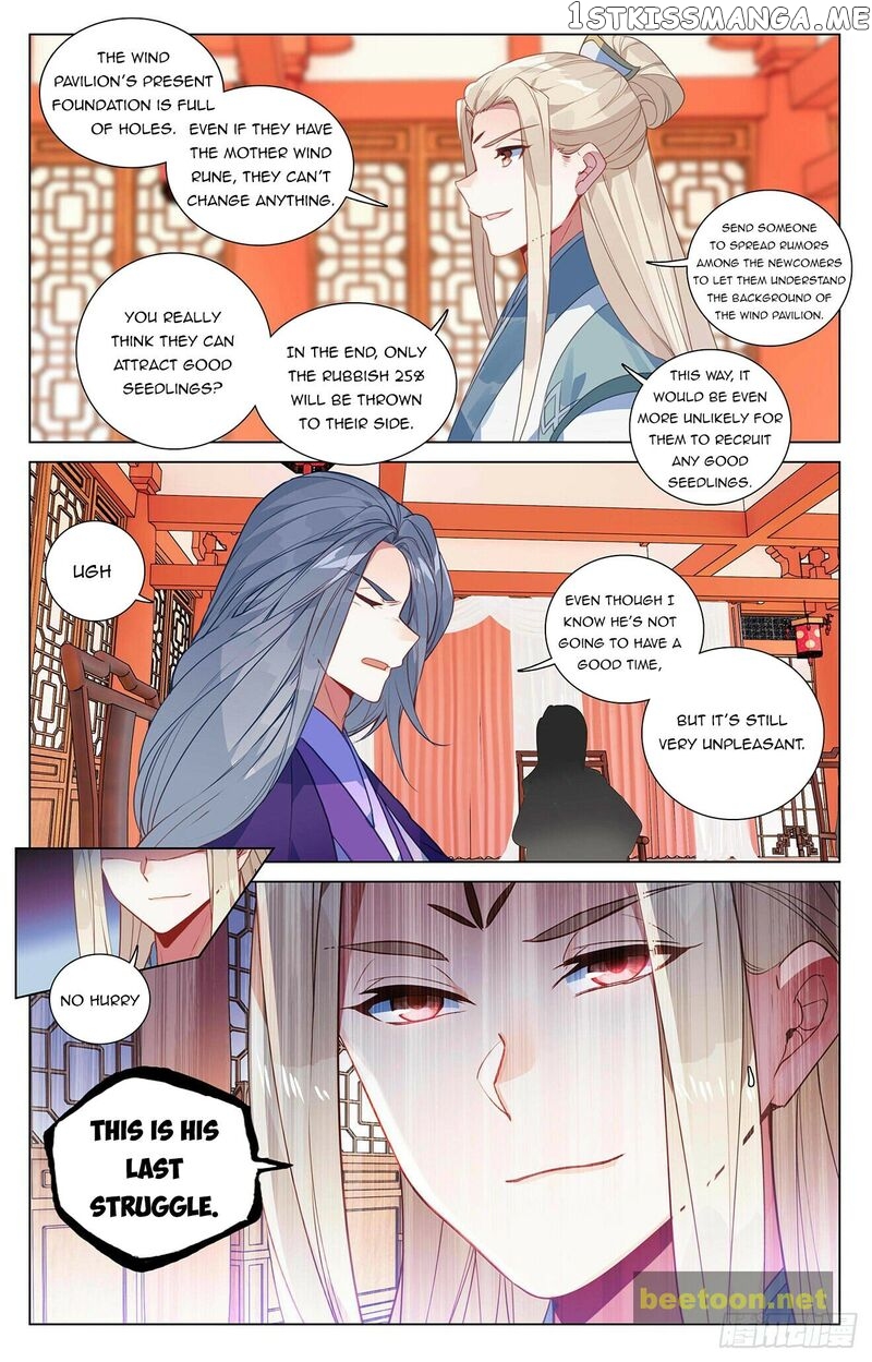 Yuan Zun Chapter 391 - page 7