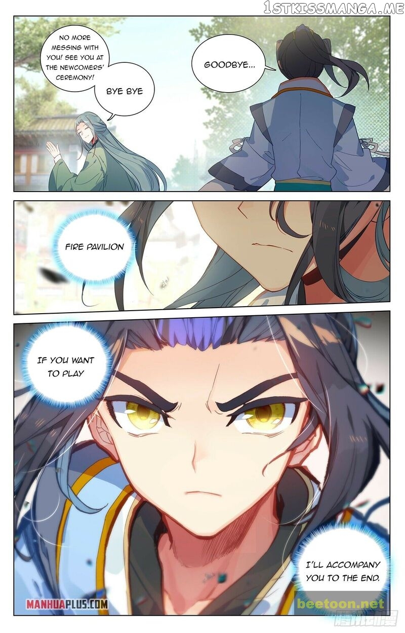 Yuan Zun Chapter 391.5 - page 1