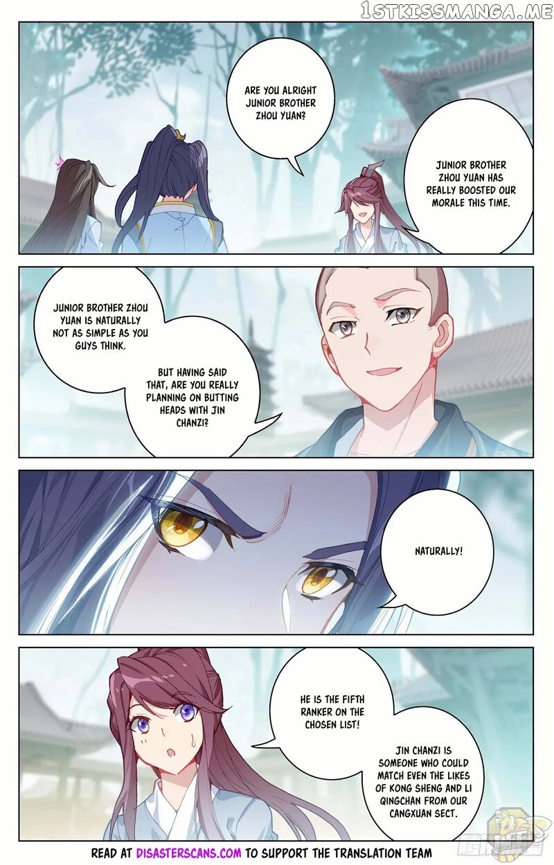 Yuan Zun Chapter 300.5 - page 6
