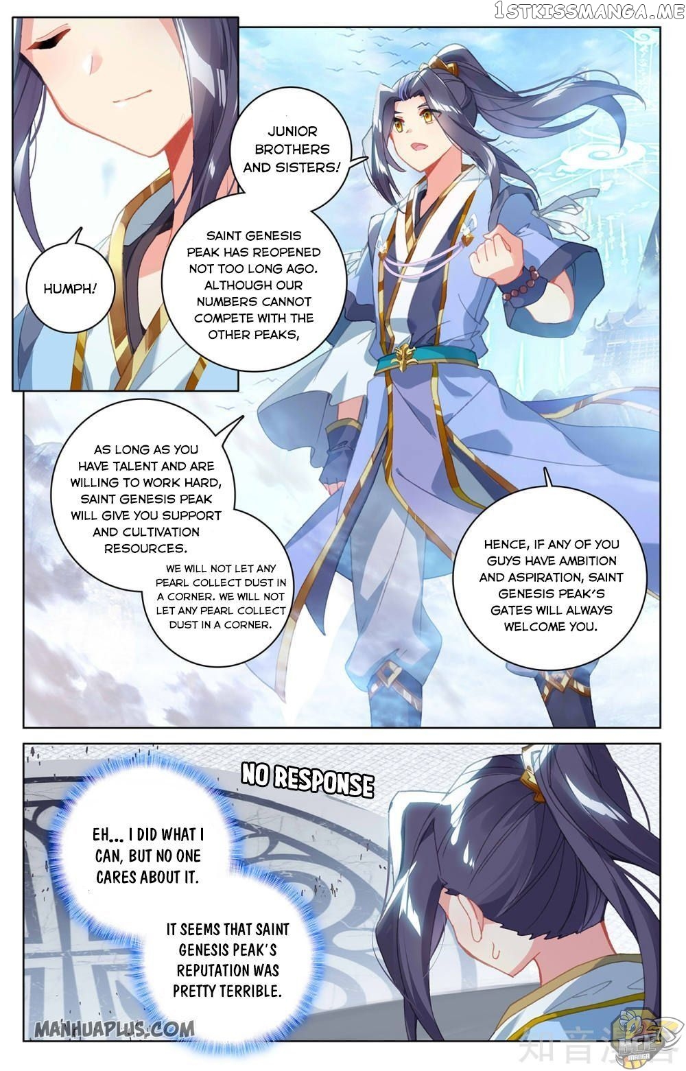 Yuan Zun Chapter 280.5 - page 6