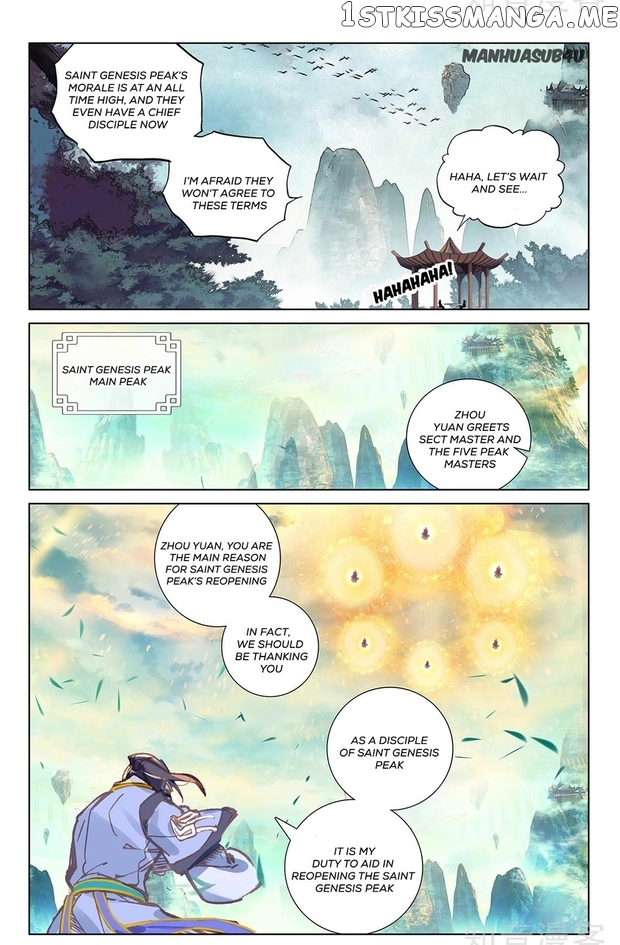 Yuan Zun Chapter 259 - page 5