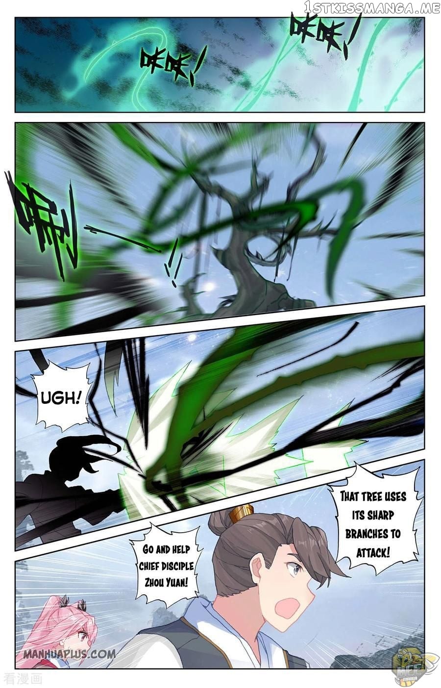 Yuan Zun Chapter 283.5 - page 6