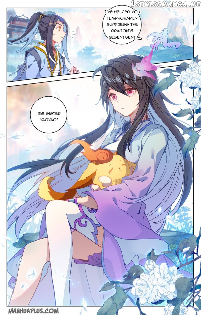 Yuan Zun Chapter 216.5 - page 3