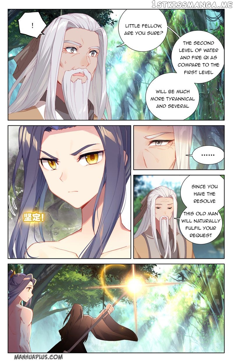Yuan Zun Chapter 239 - page 4