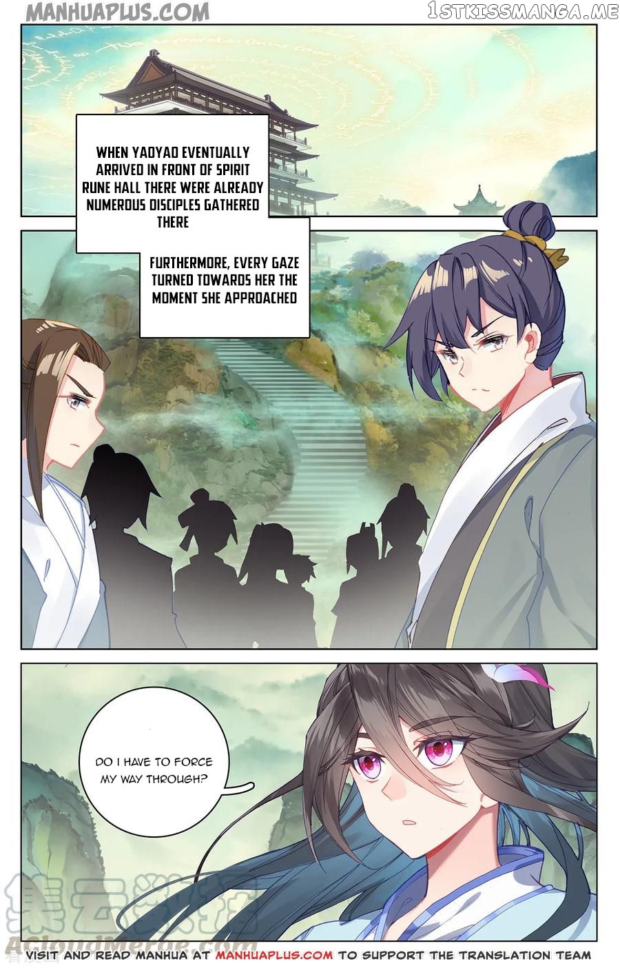 Yuan Zun Chapter 196.5 - page 2