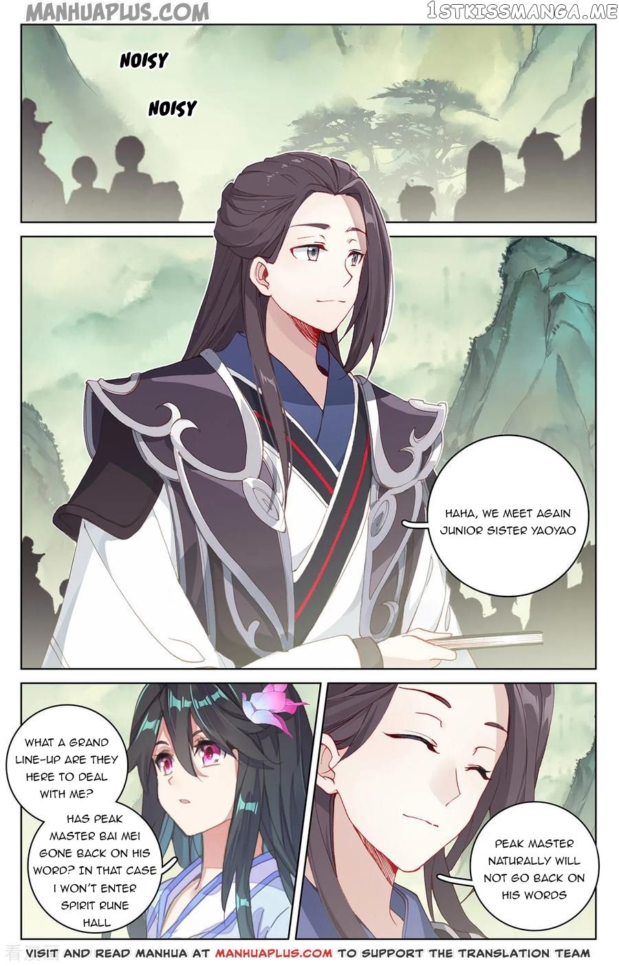 Yuan Zun Chapter 196.5 - page 3