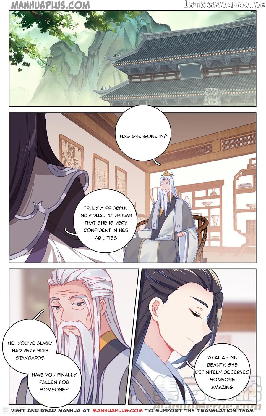 Yuan Zun Chapter 196.5 - page 6