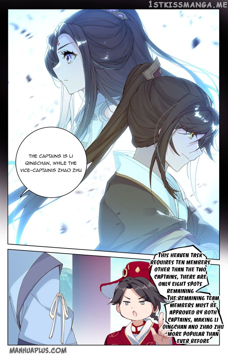 Yuan Zun Chapter 217 - page 3