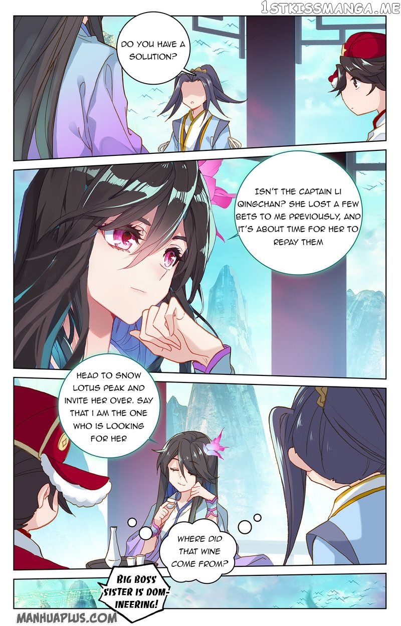 Yuan Zun Chapter 217 - page 5