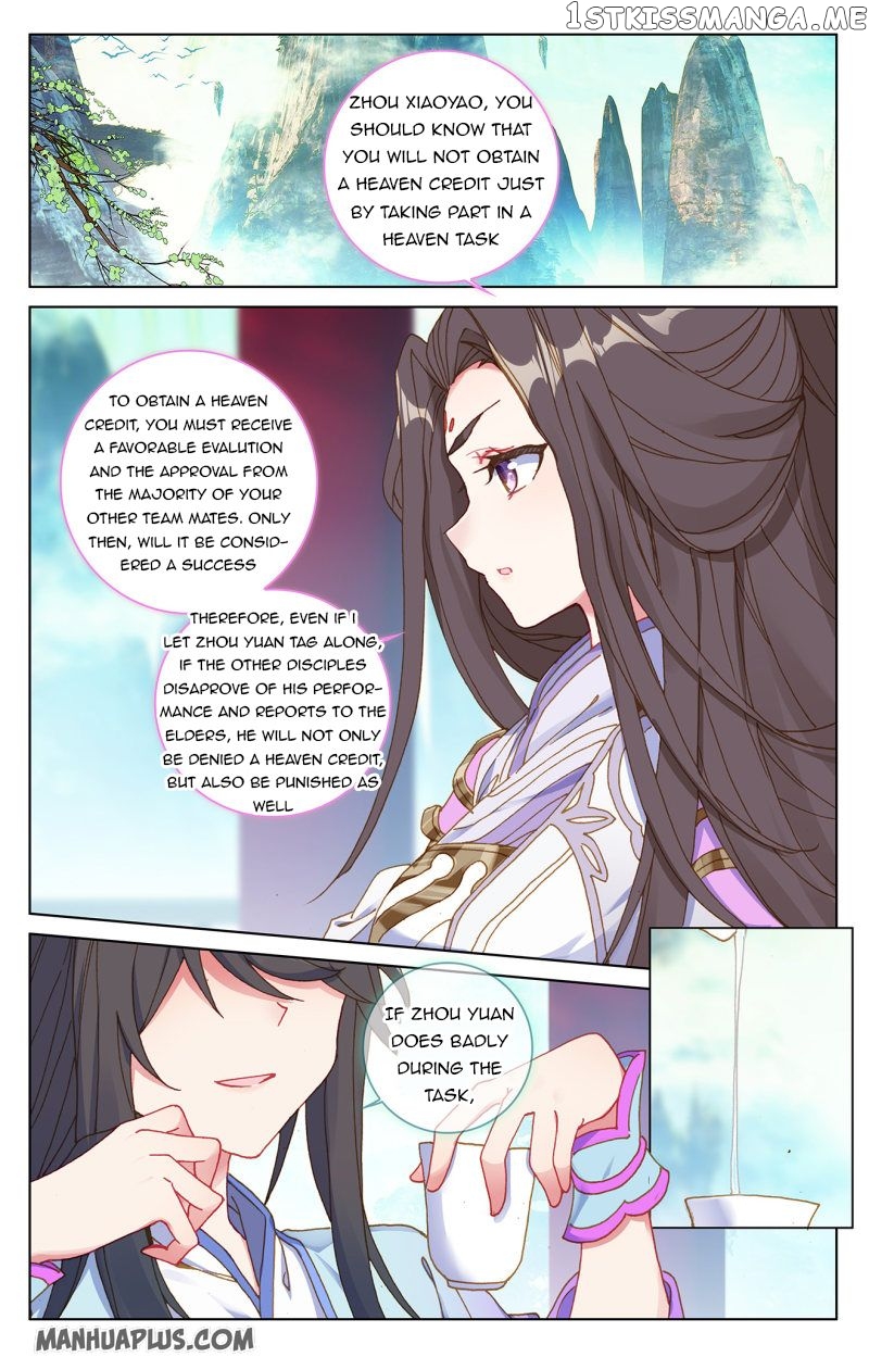 Yuan Zun Chapter 217.5 - page 2