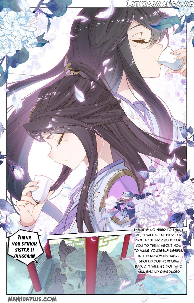 Yuan Zun Chapter 217.5 - page 4