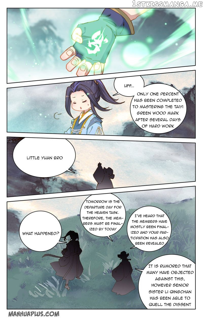 Yuan Zun Chapter 217.5 - page 7