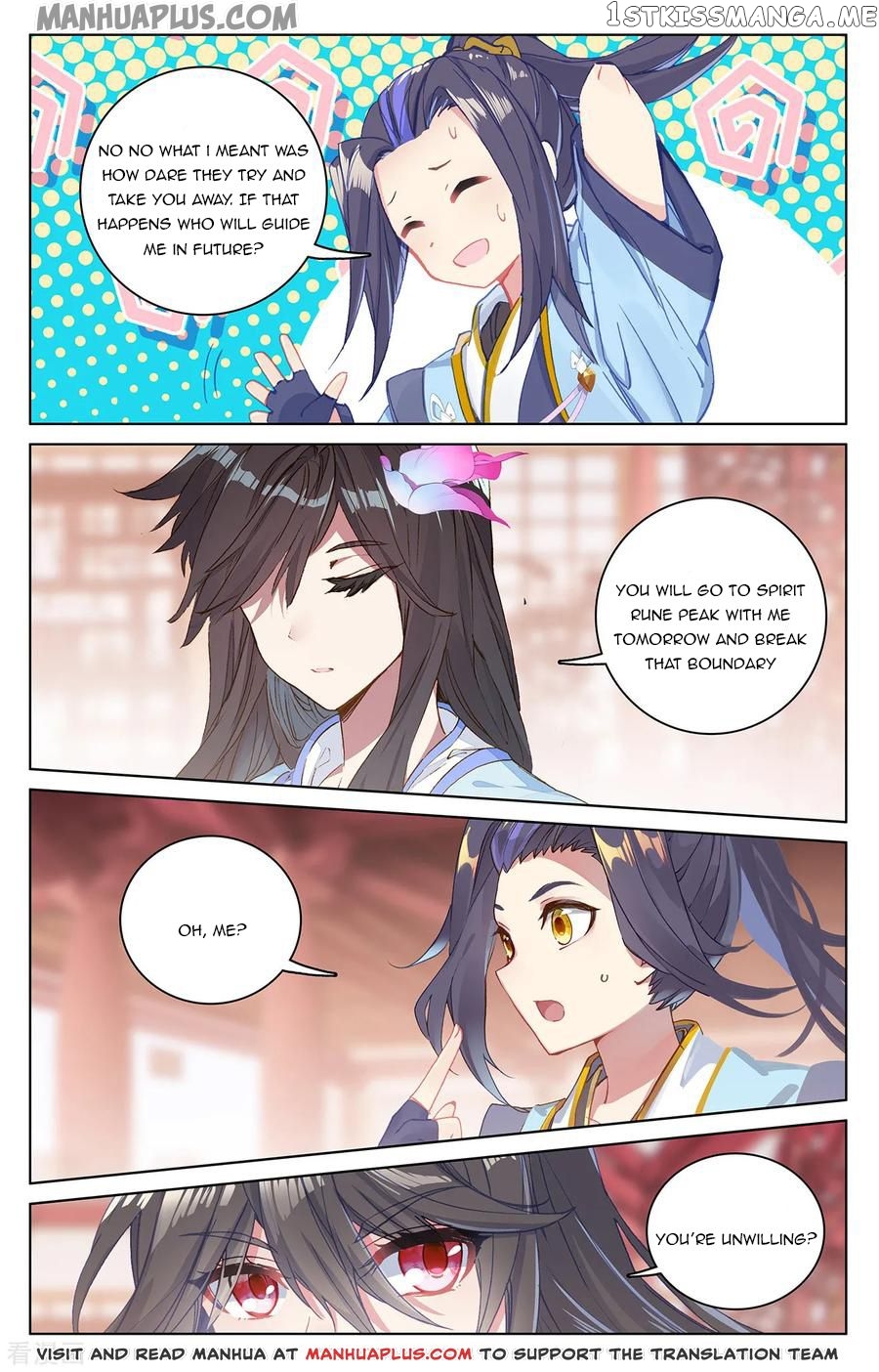 Yuan Zun Chapter 197.5 - page 1