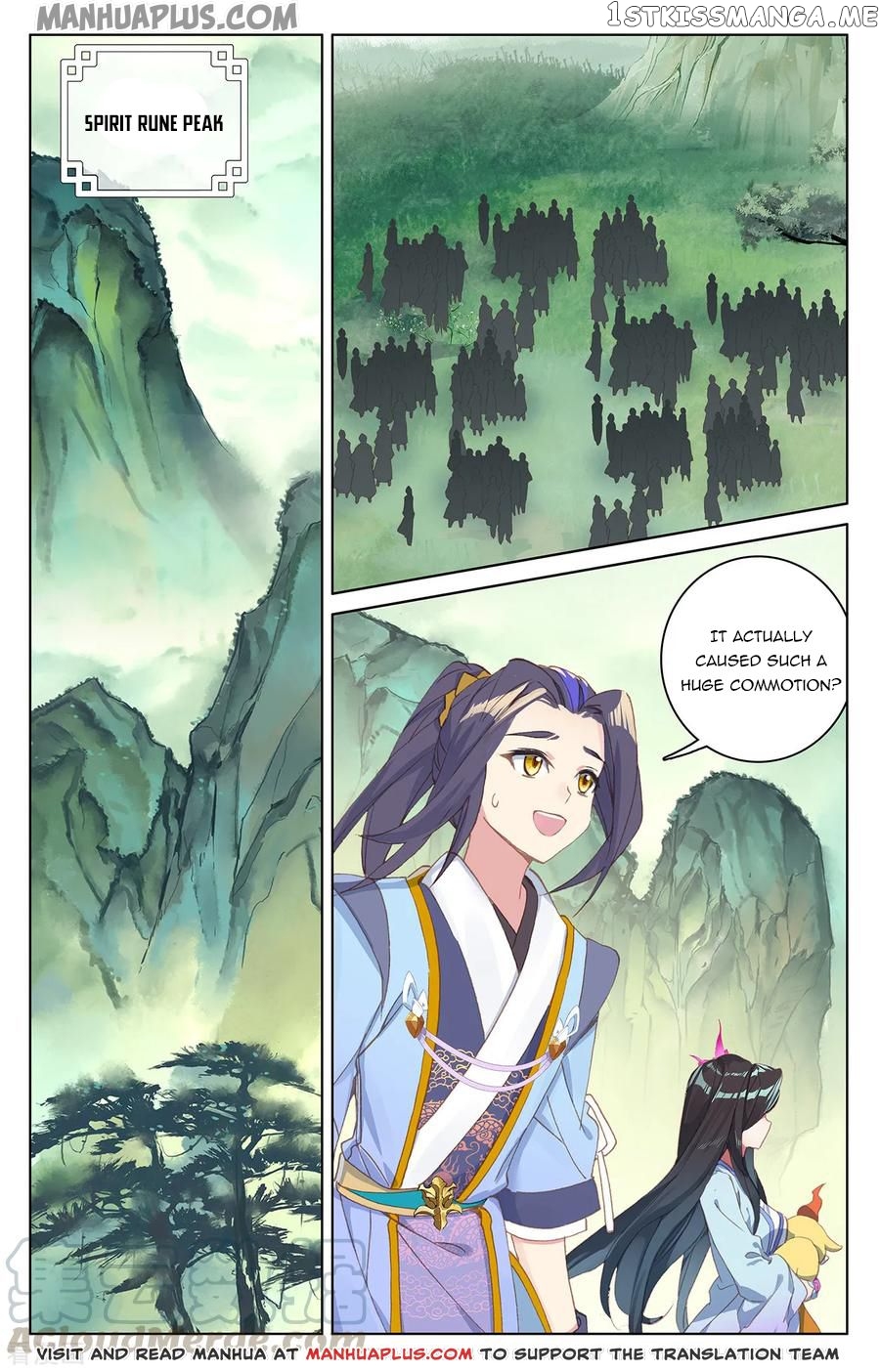 Yuan Zun Chapter 197.5 - page 4
