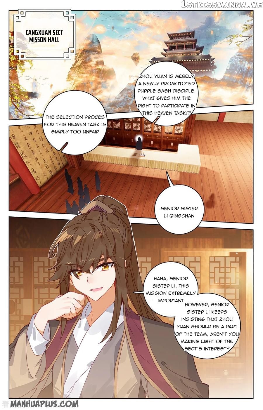 Yuan Zun Chapter 218 - page 1