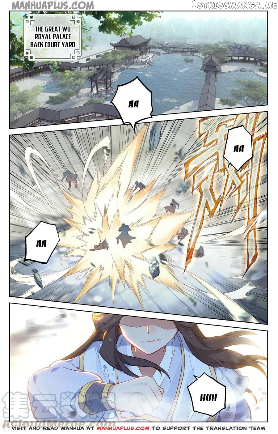 Yuan Zun Chapter 198 - page 2